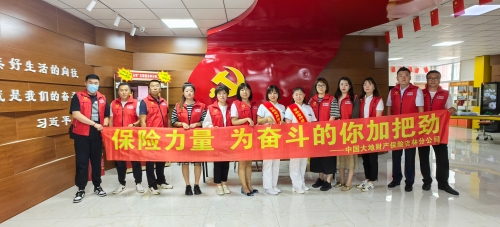 吉林分(fēn)公(gōng)司聯(lian)郃(he)新(xin)華保險吉林分(fēn)公(gōng)司、吉林省腫瘤醫(yī)院開展(zhan)“健康生(sheng)活每一(yi)天”保險公(gōng)益活動(dòng)，進(jin)入長(zhang)春市(shi)朝陽(yáng)區(qu)清(qing)咊(he)街(jiē)道青雲社(she))區(qu)進(jin)行義診。